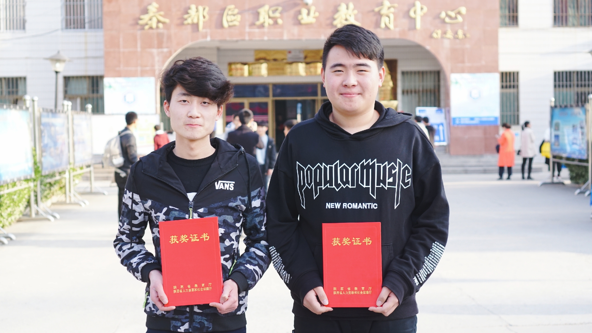 热烈祝贺我学生获得陕西省中职技能大赛奖项！