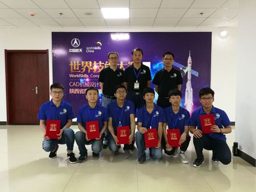 第45届世界技能大赛CAD机械设计项目陕西省选拔赛我校选手包揽前三名
